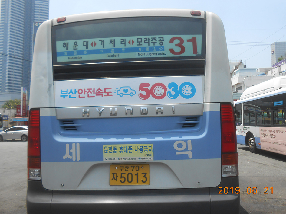 99bcb63c0b361b7cf46a102e7a118b38_1569207623_48.JPG
