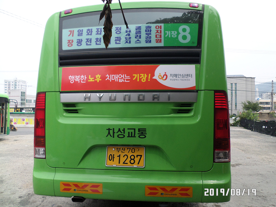 c35acc67b2e4bcde069c1e3d3d1375e1_1569207421_7.JPG