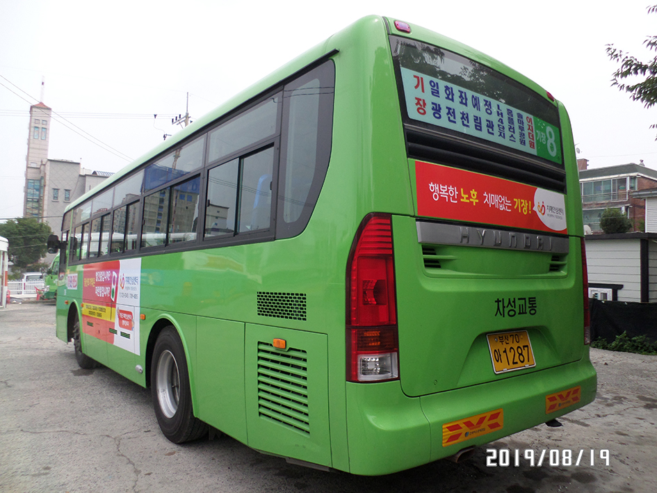 c35acc67b2e4bcde069c1e3d3d1375e1_1569207422_28.JPG